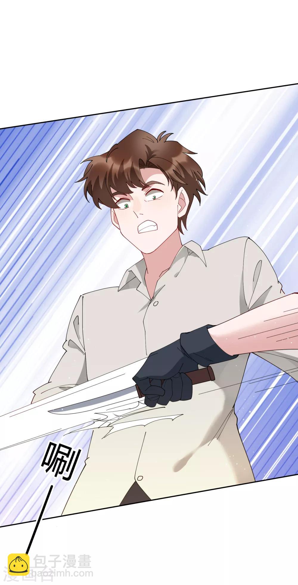 第69话 太火辣的女人hlod不住-第75话