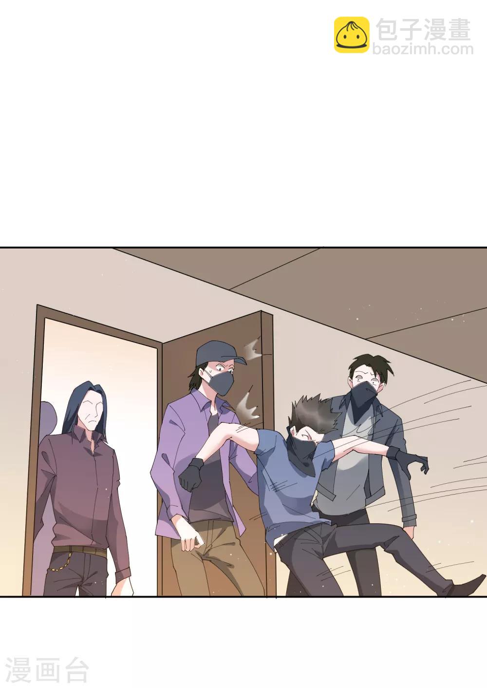 第69话 太火辣的女人hlod不住-第75话