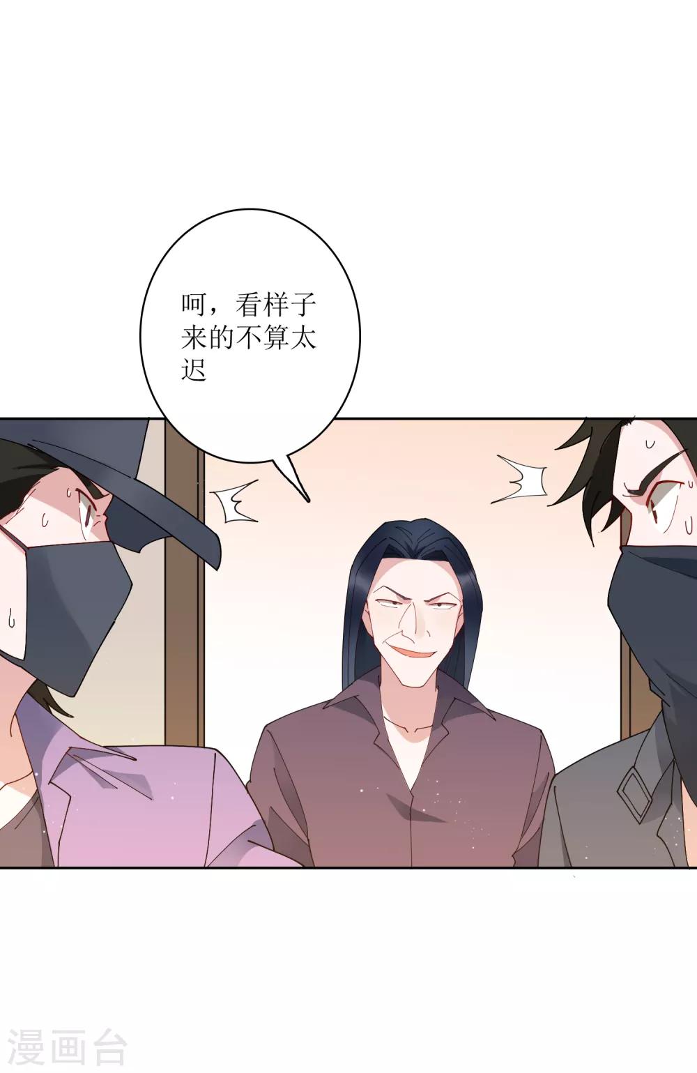 第69话 太火辣的女人hlod不住-第75话