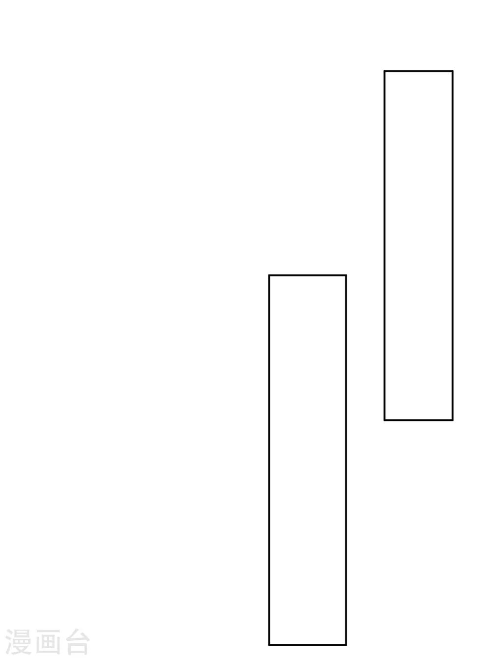 第69话 太火辣的女人hlod不住-第75话