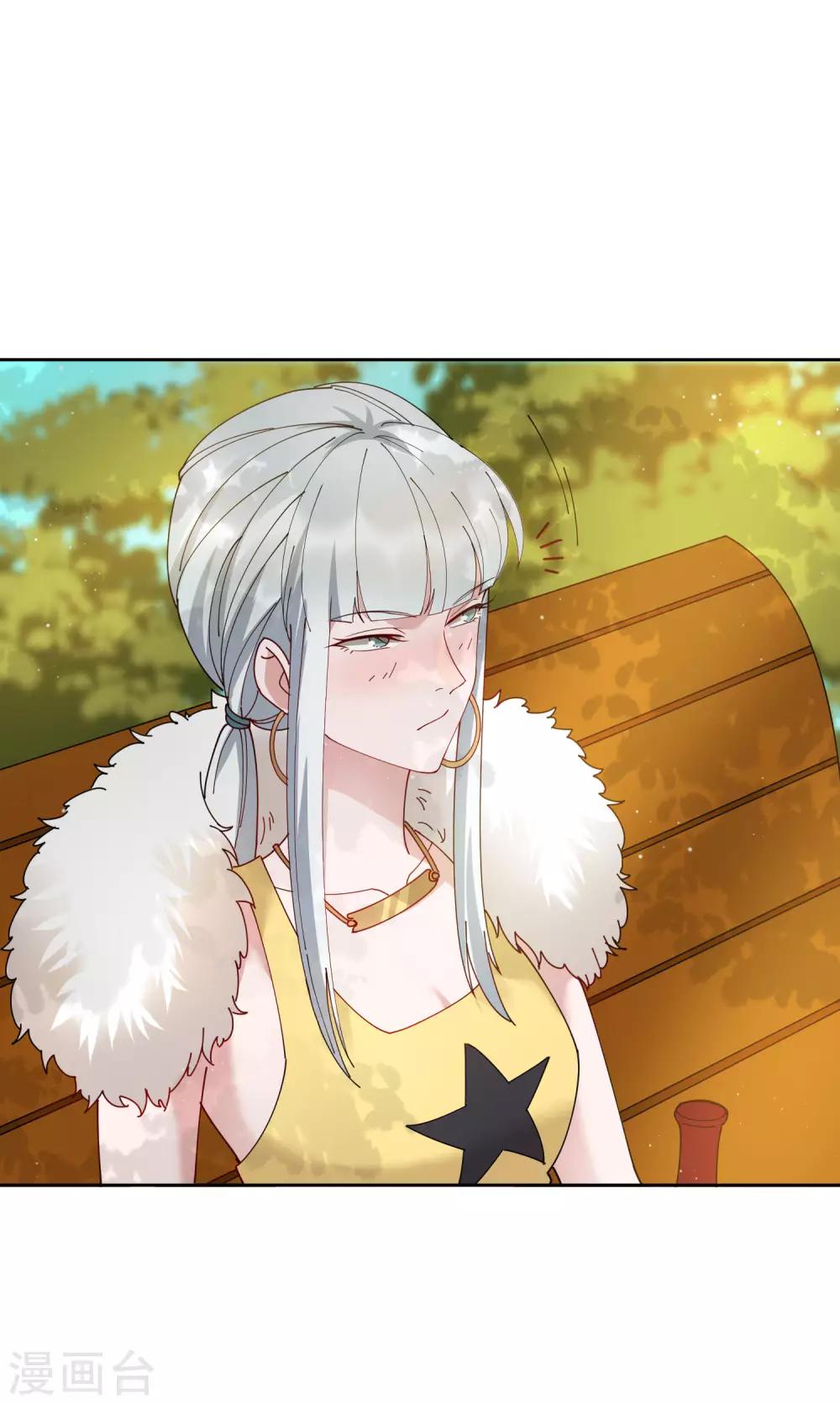 第71话 泳装派对？？？-第77话