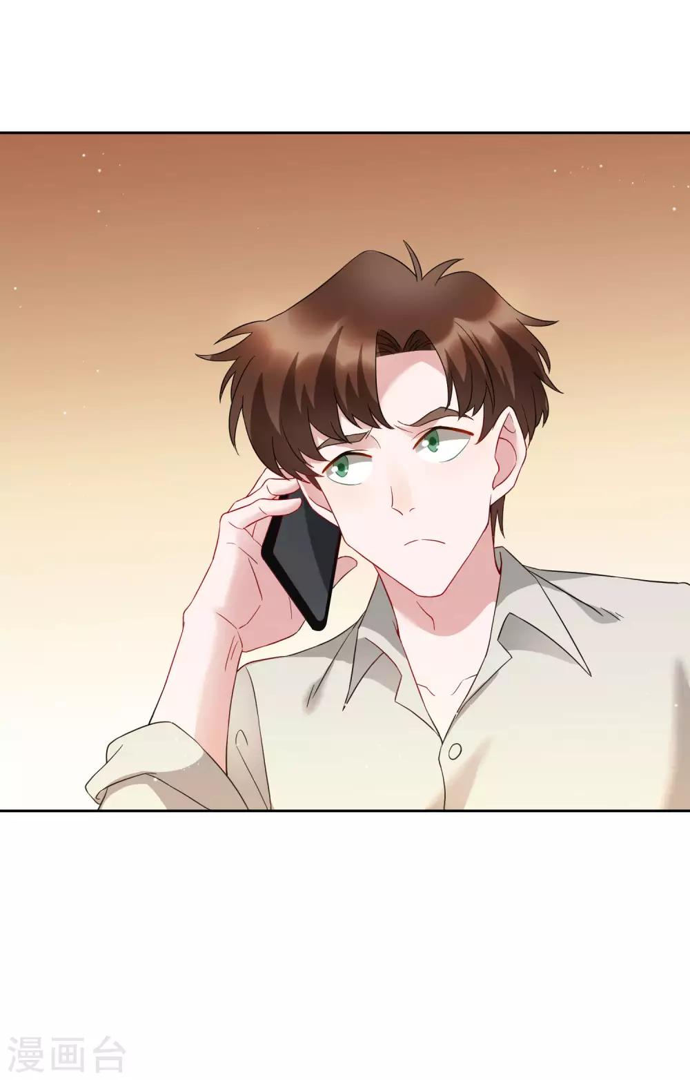 第71话 泳装派对？？？-第77话