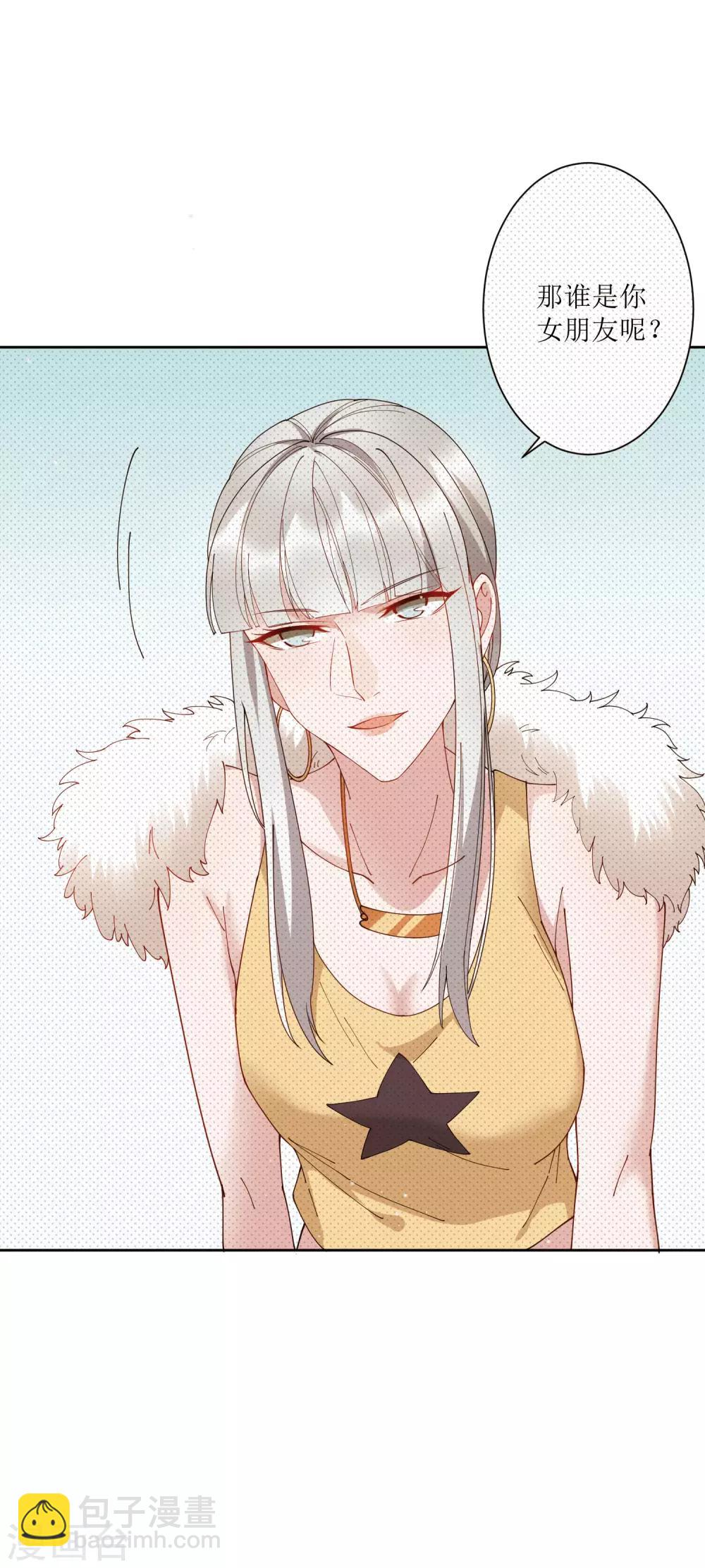 第71话 泳装派对？？？-第77话