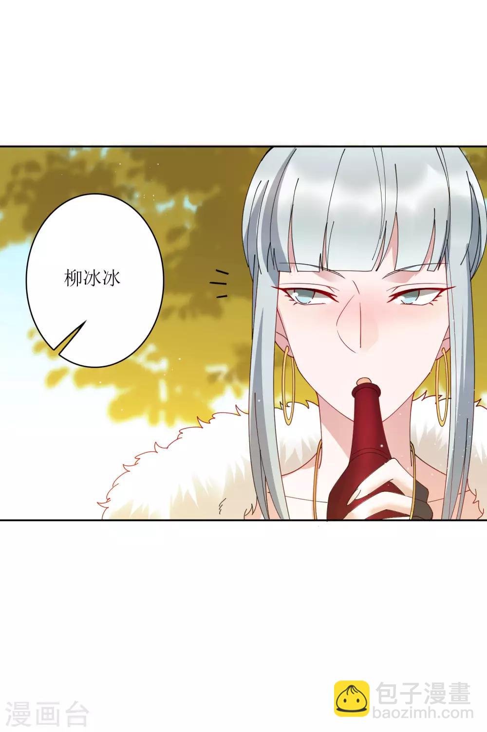 第71话 泳装派对？？？-第77话