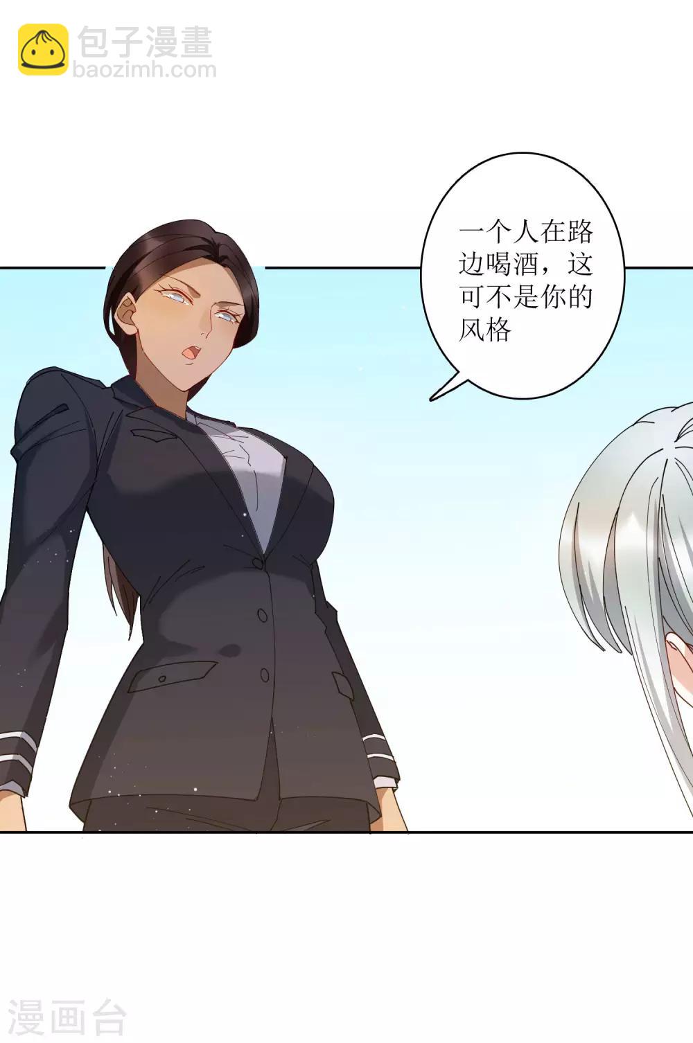 第71话 泳装派对？？？-第77话