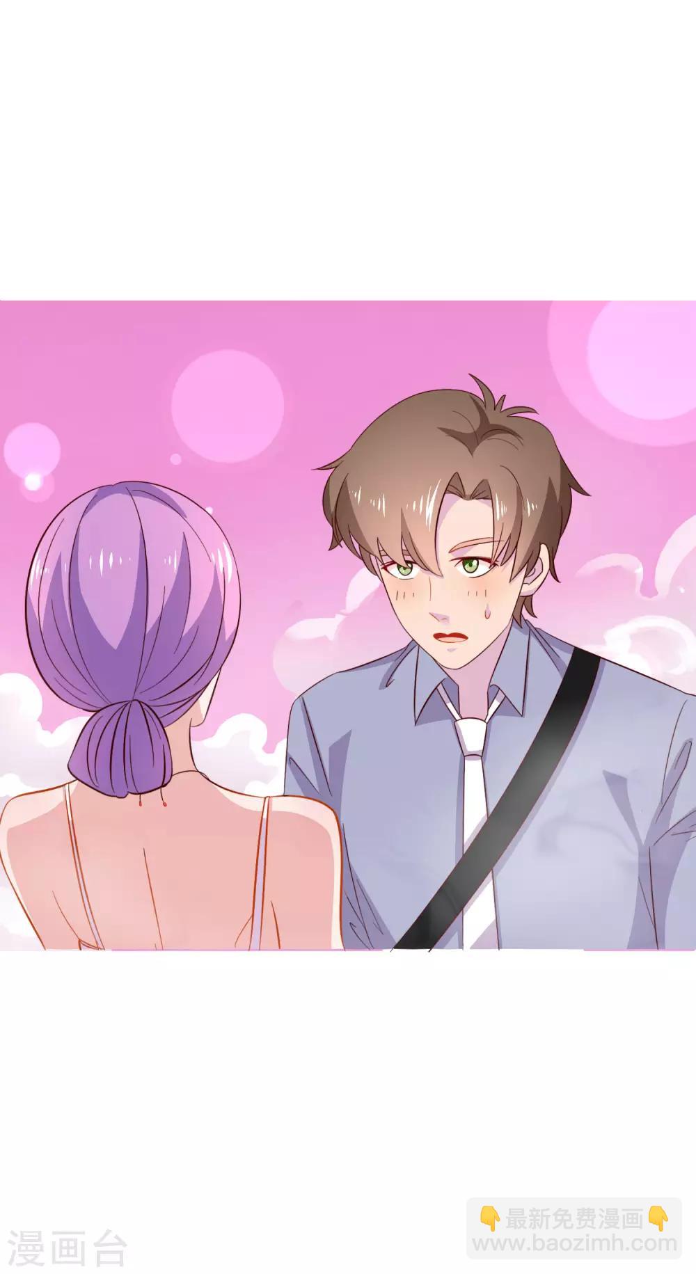 第8话 我的美女房东-第9话