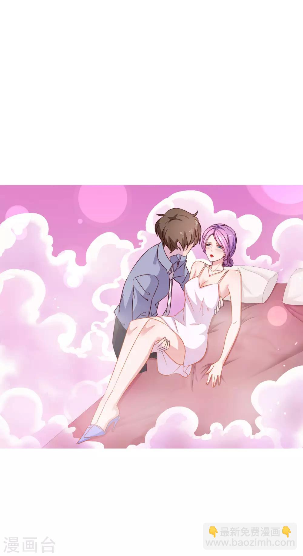 第8话 我的美女房东-第9话