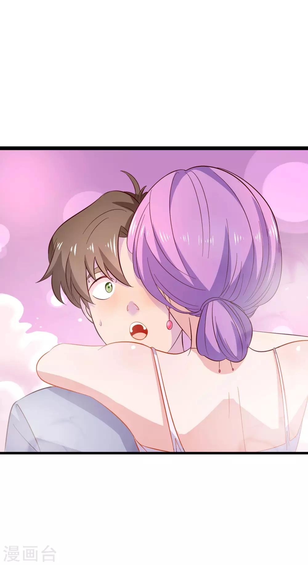 第8话 我的美女房东-第9话