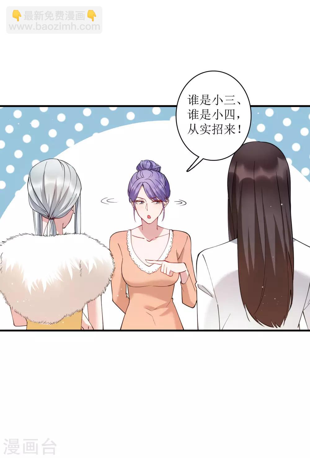 第75话 今天准备了200亿资金-第81话