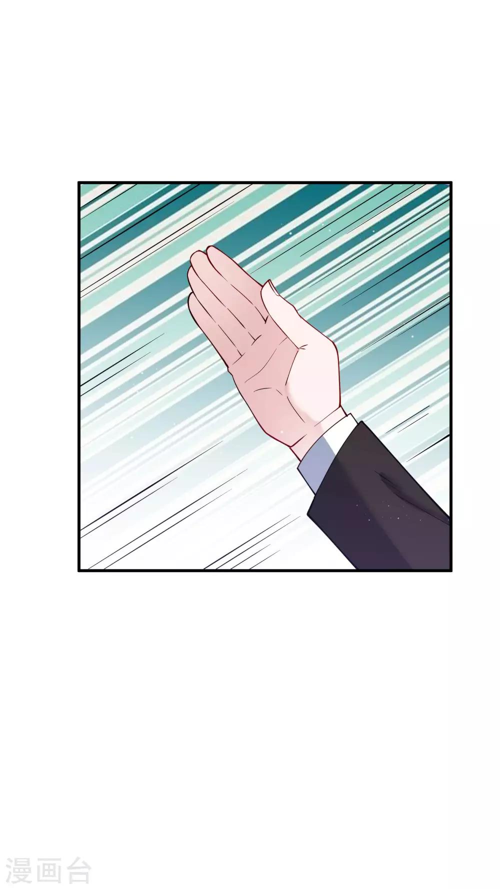 第77话 自己挖的坑，自己跳-第83话