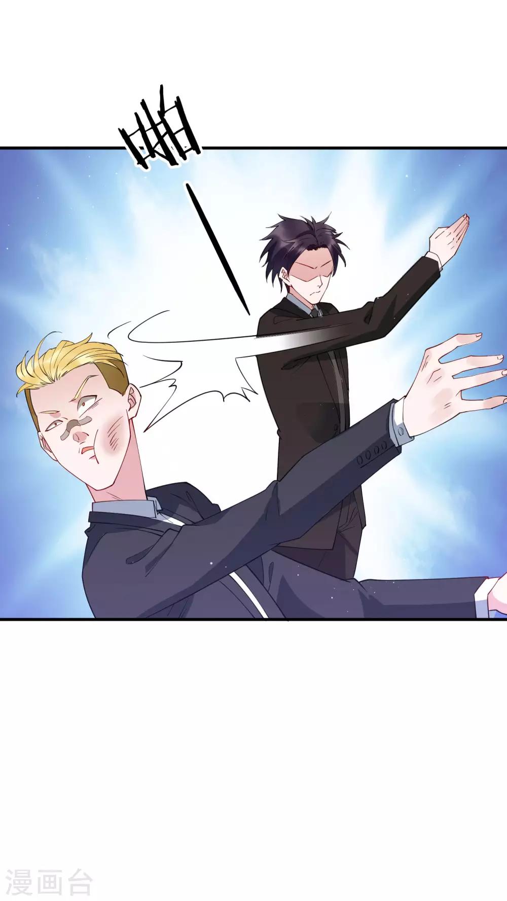 第77话 自己挖的坑，自己跳-第83话