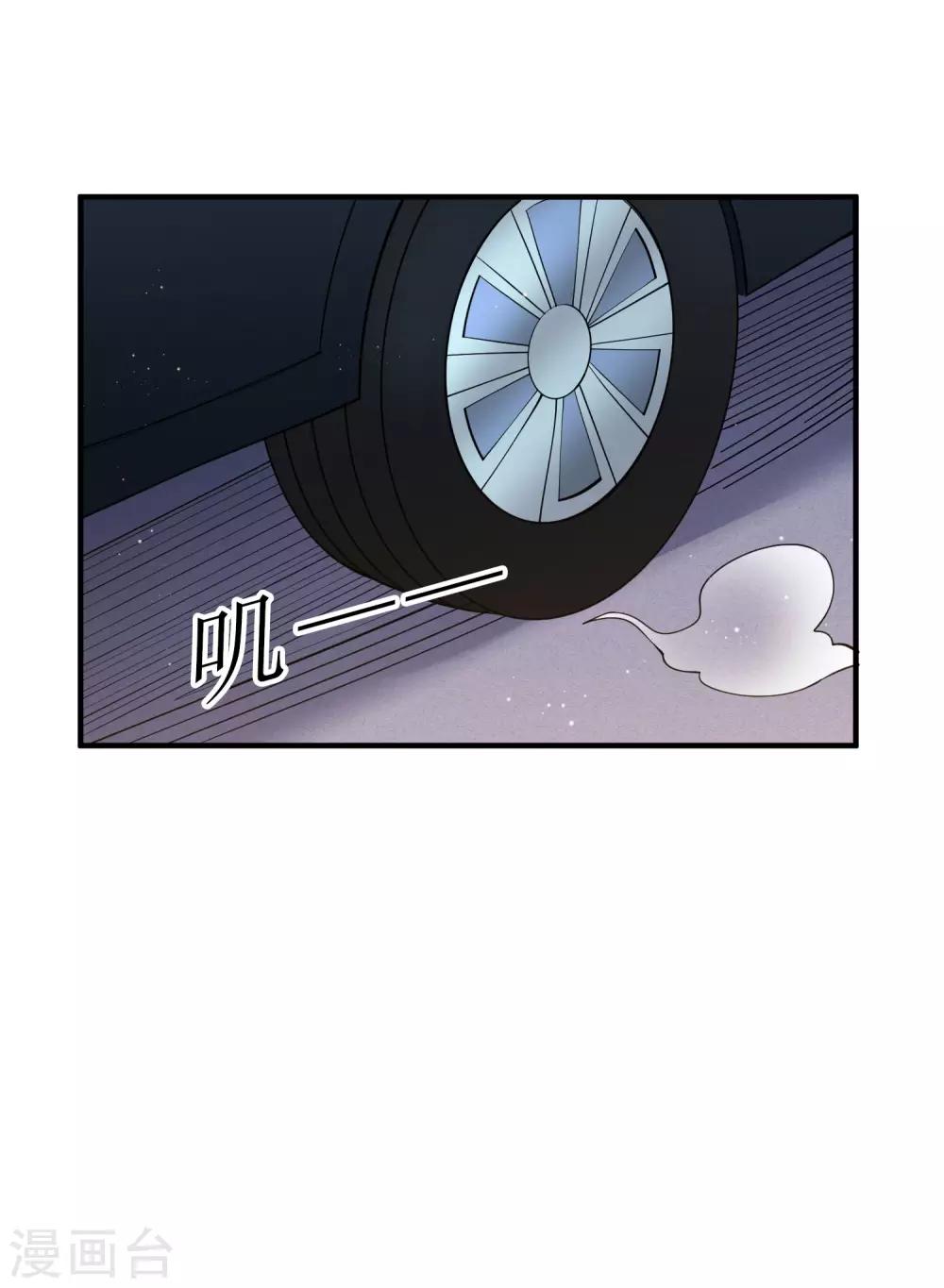 第77话 自己挖的坑，自己跳-第83话