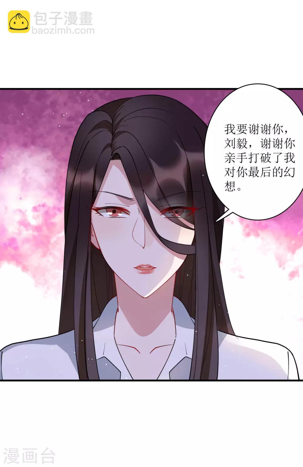 第79话 沙包大的拳头，往脸上招呼！-第85话