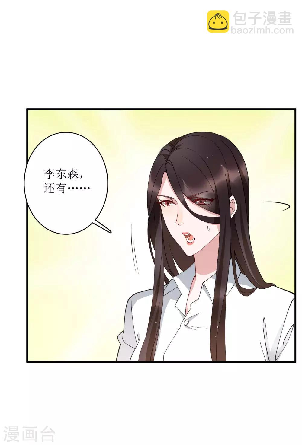 第79话 沙包大的拳头，往脸上招呼！-第85话