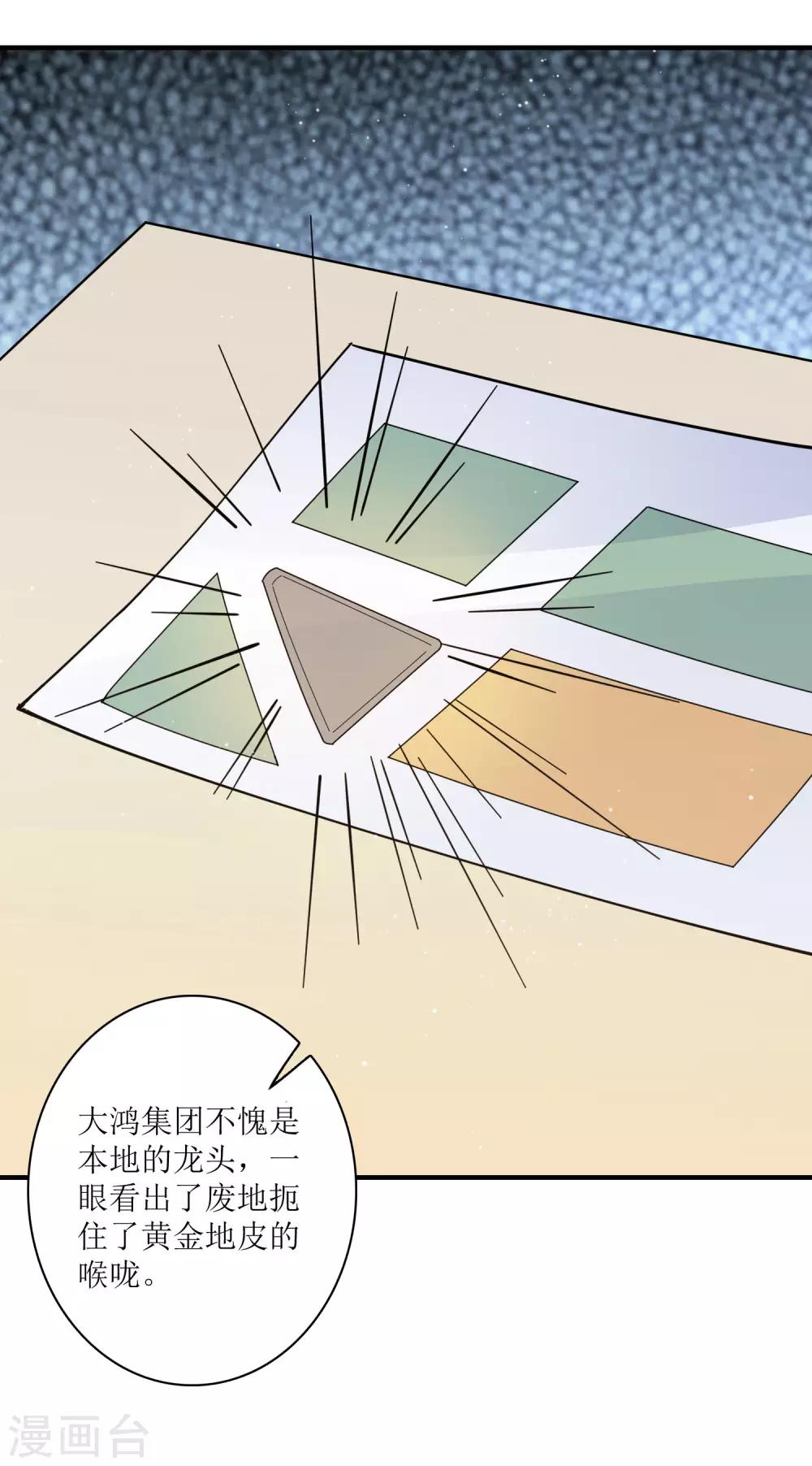 第79话 沙包大的拳头，往脸上招呼！-第85话