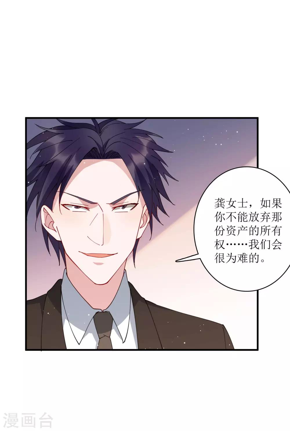 第79话 沙包大的拳头，往脸上招呼！-第85话