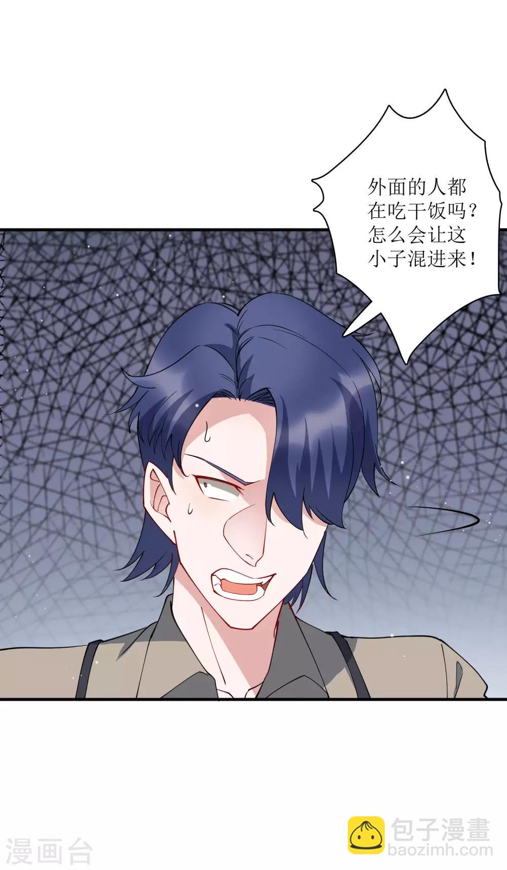 第79话 沙包大的拳头，往脸上招呼！-第85话