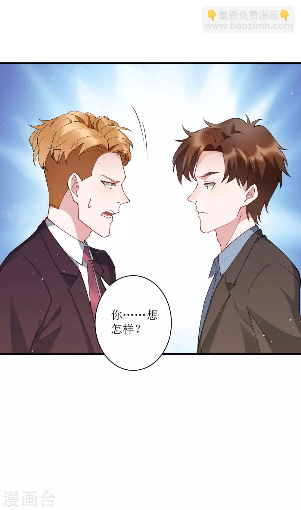 第79话 沙包大的拳头，往脸上招呼！-第85话