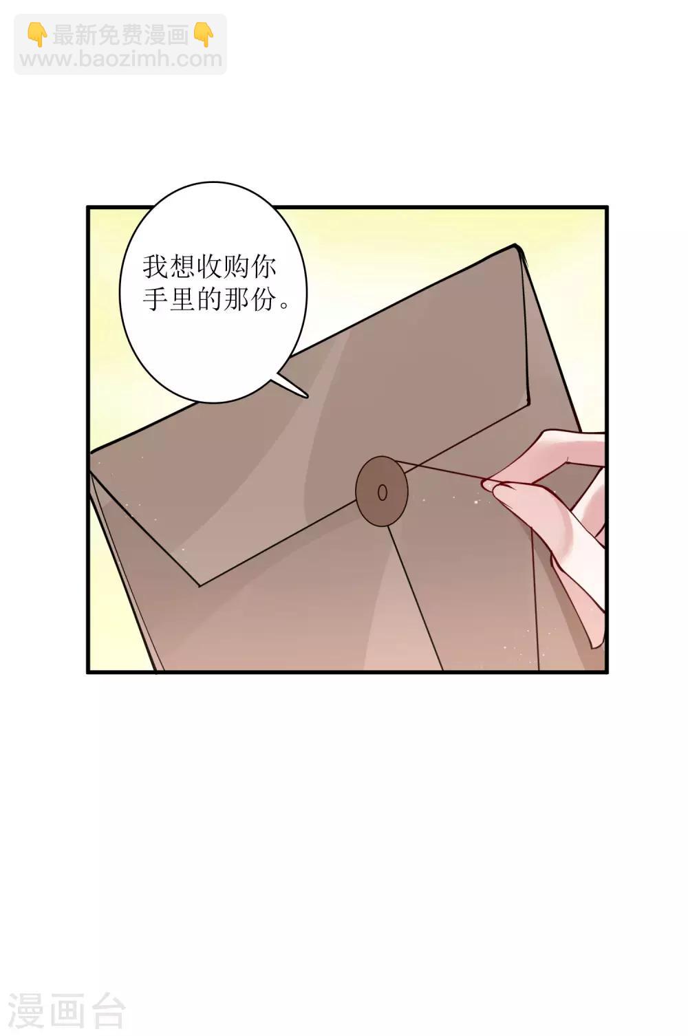 第79话 沙包大的拳头，往脸上招呼！-第85话