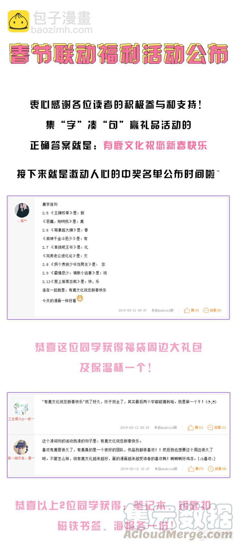 你给我回来20