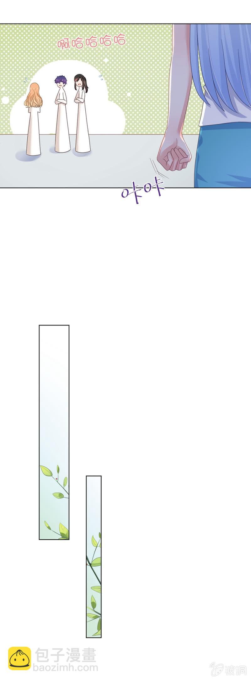 麻辣千金斗恶少 - 你答应娶我的 - 1