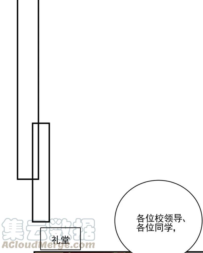 麻辣千金鬥惡少 - 銷量第一 - 4