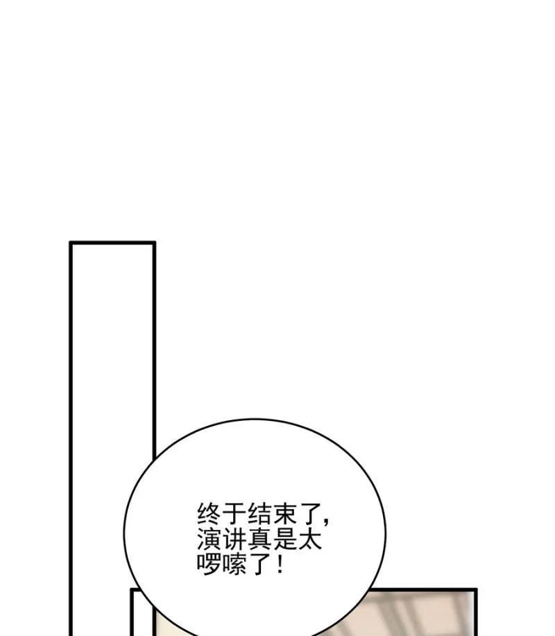 麻辣千金斗恶少 - 销量第一 - 6