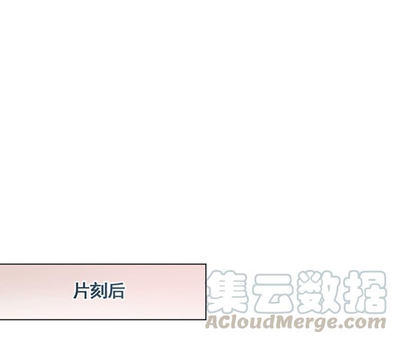 麻辣千金斗恶少 - 回味 - 3