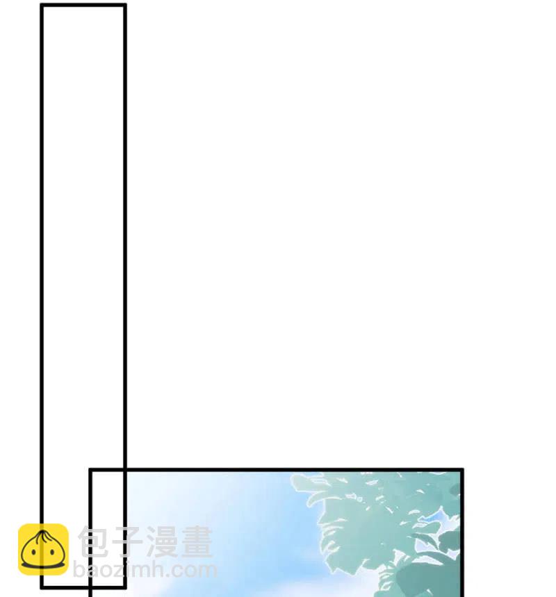 麻辣千金斗恶少 - 潜逃 - 2