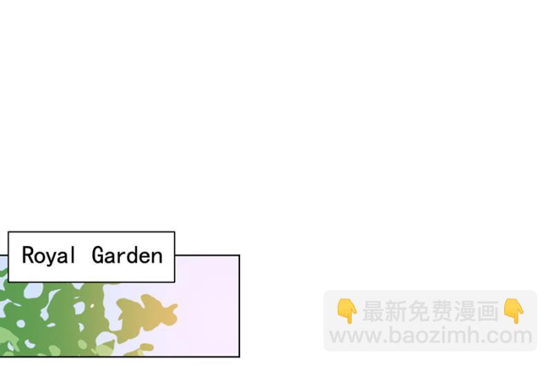 麻辣千金斗恶少 - 忏悔 - 6