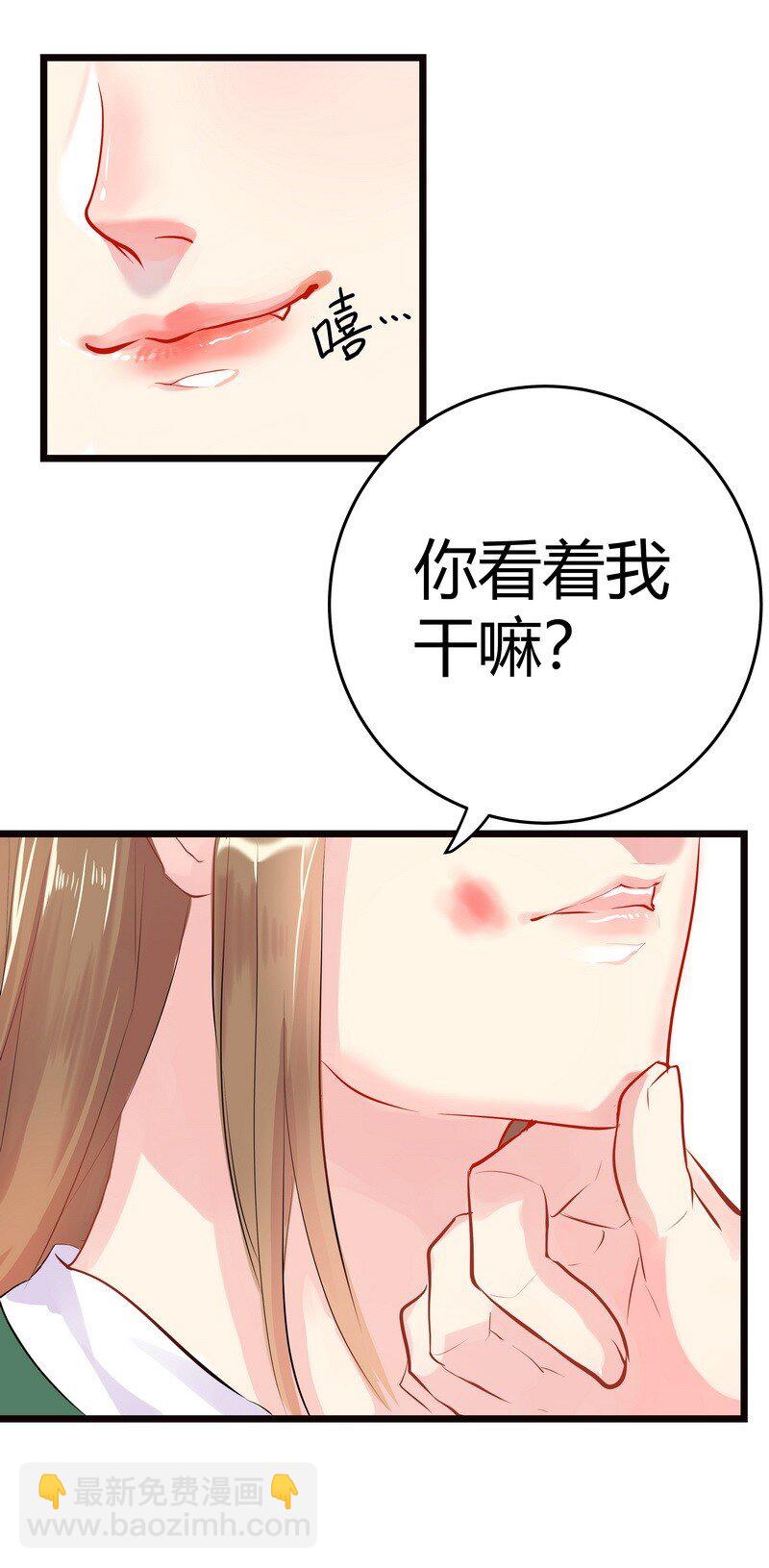 011 你看起来好香甜-第11话