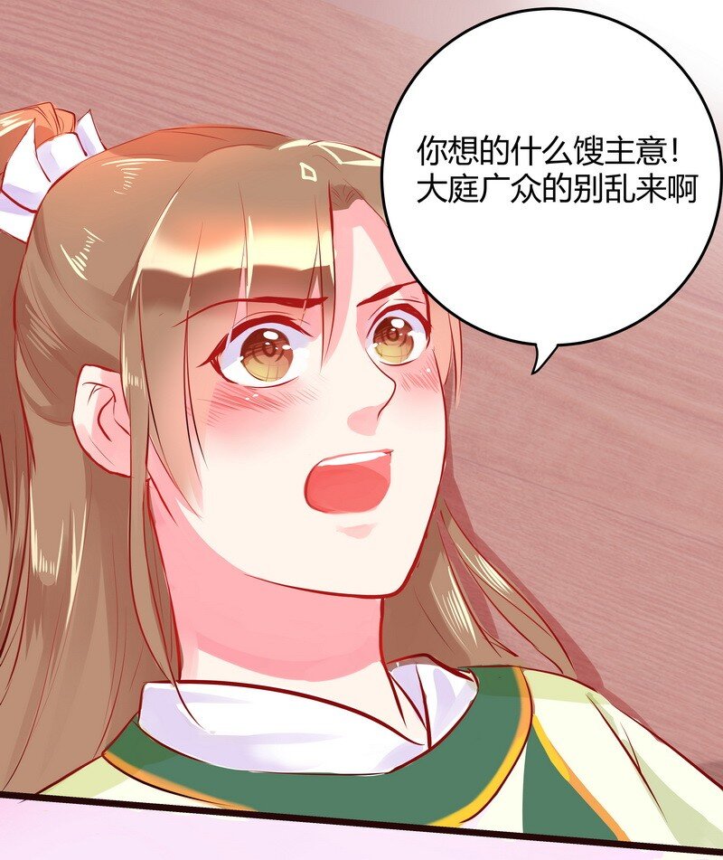 013 笨蛋别出本子了-第13话