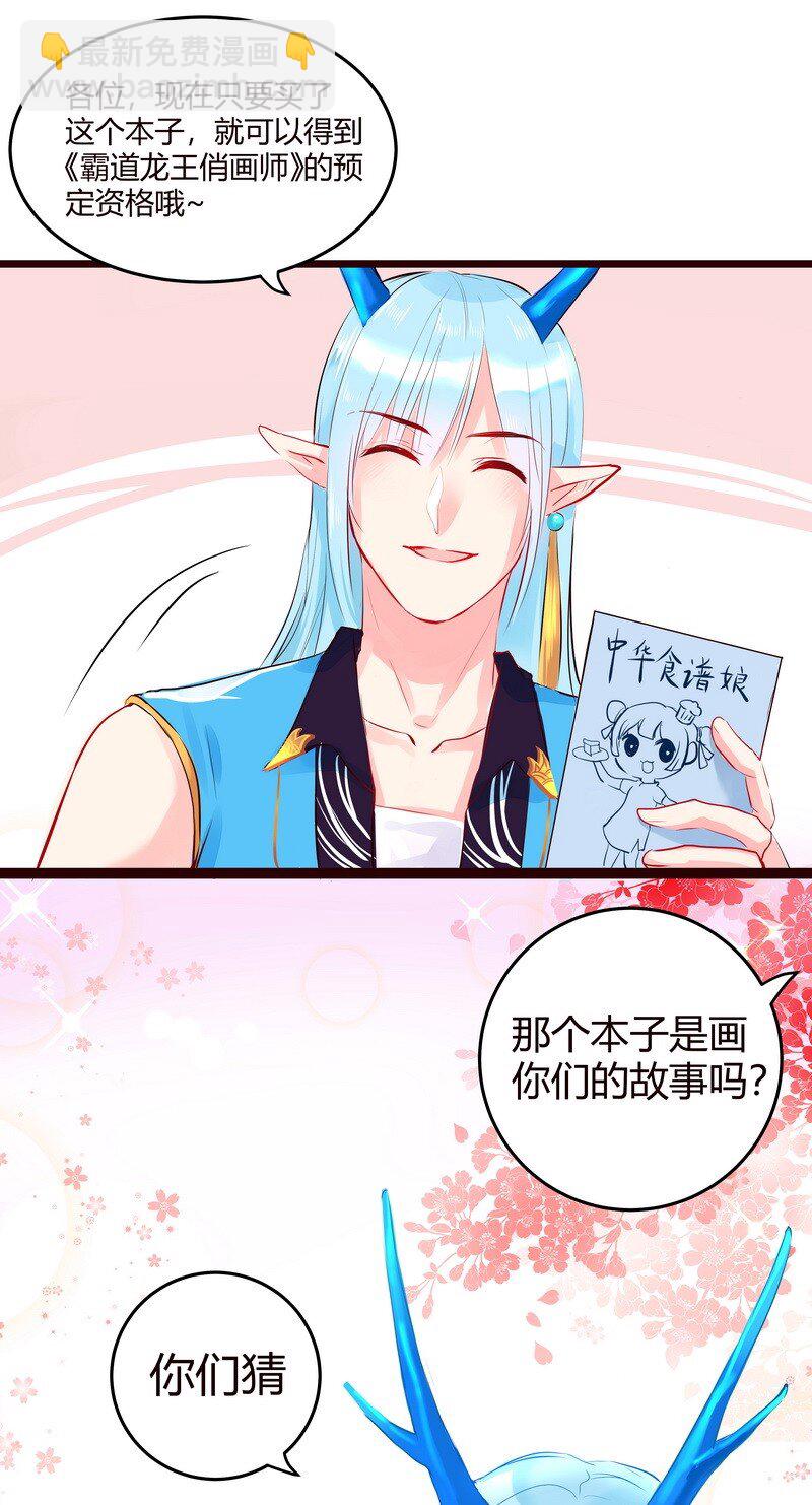 013 笨蛋别出本子了-第13话