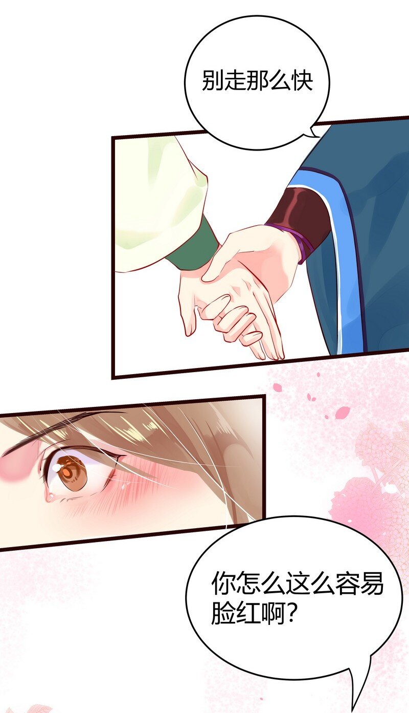 013 笨蛋别出本子了-第13话