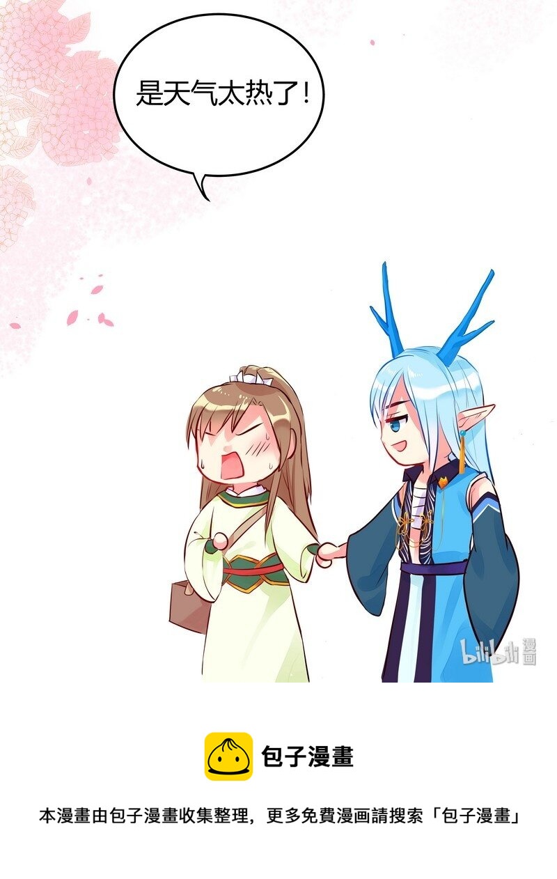 013 笨蛋别出本子了-第13话