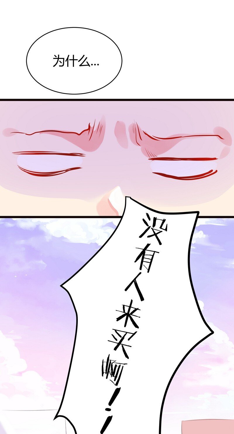 013 笨蛋别出本子了-第13话