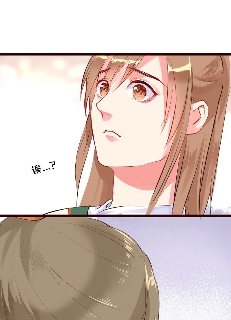 019 无爪哥哥腰很好-第19话