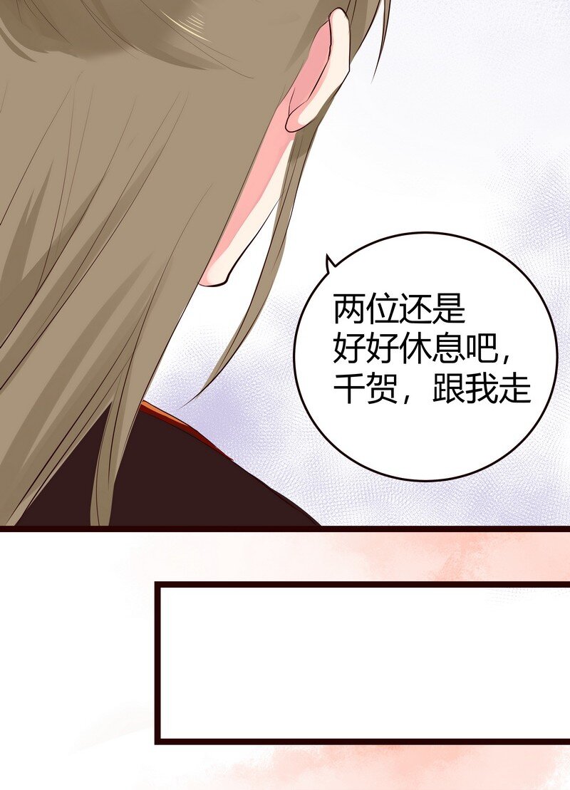 019 无爪哥哥腰很好-第19话