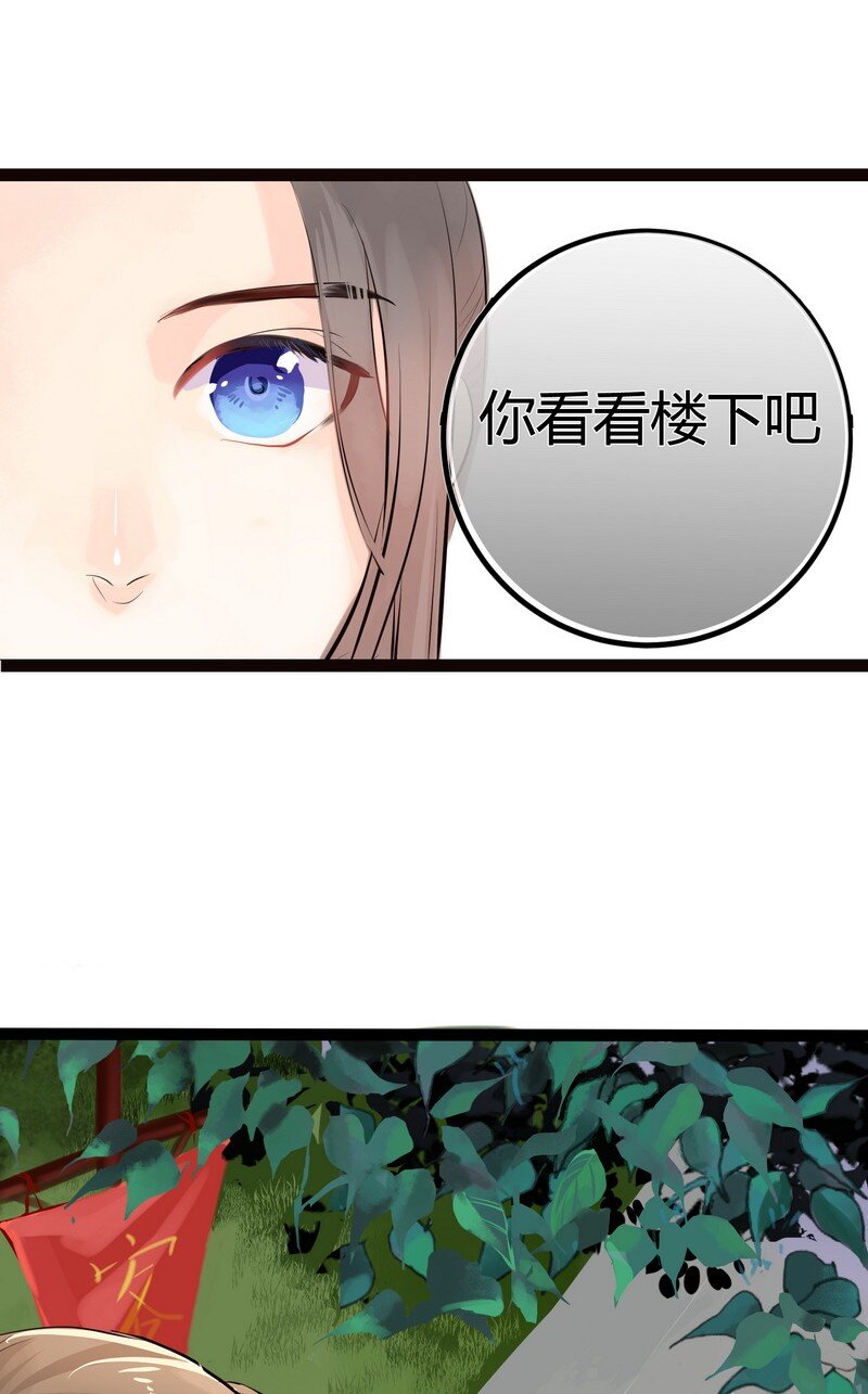 003 画不出龙要死了-第3话