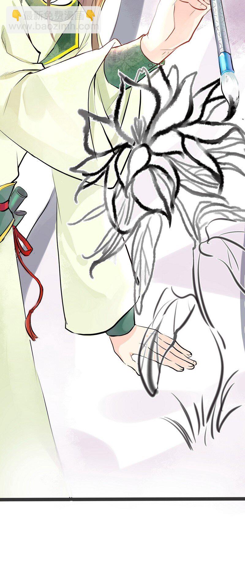 003 画不出龙要死了-第3话