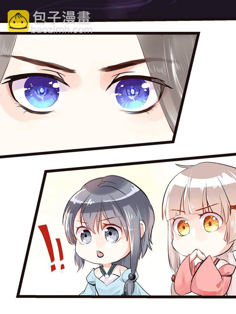 003 画不出龙要死了-第3话