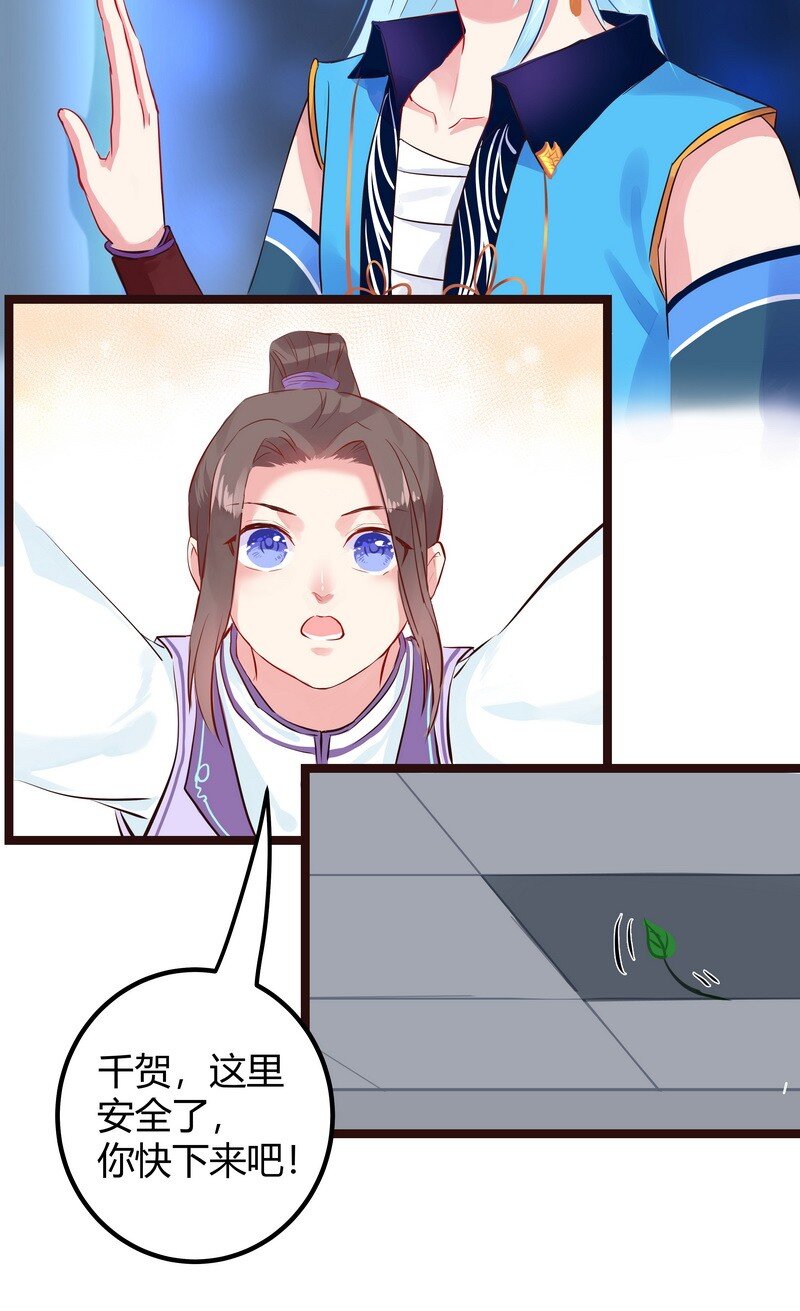 021 密室揭秘-第21话