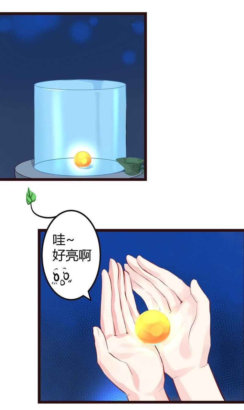 021 密室揭秘-第21话