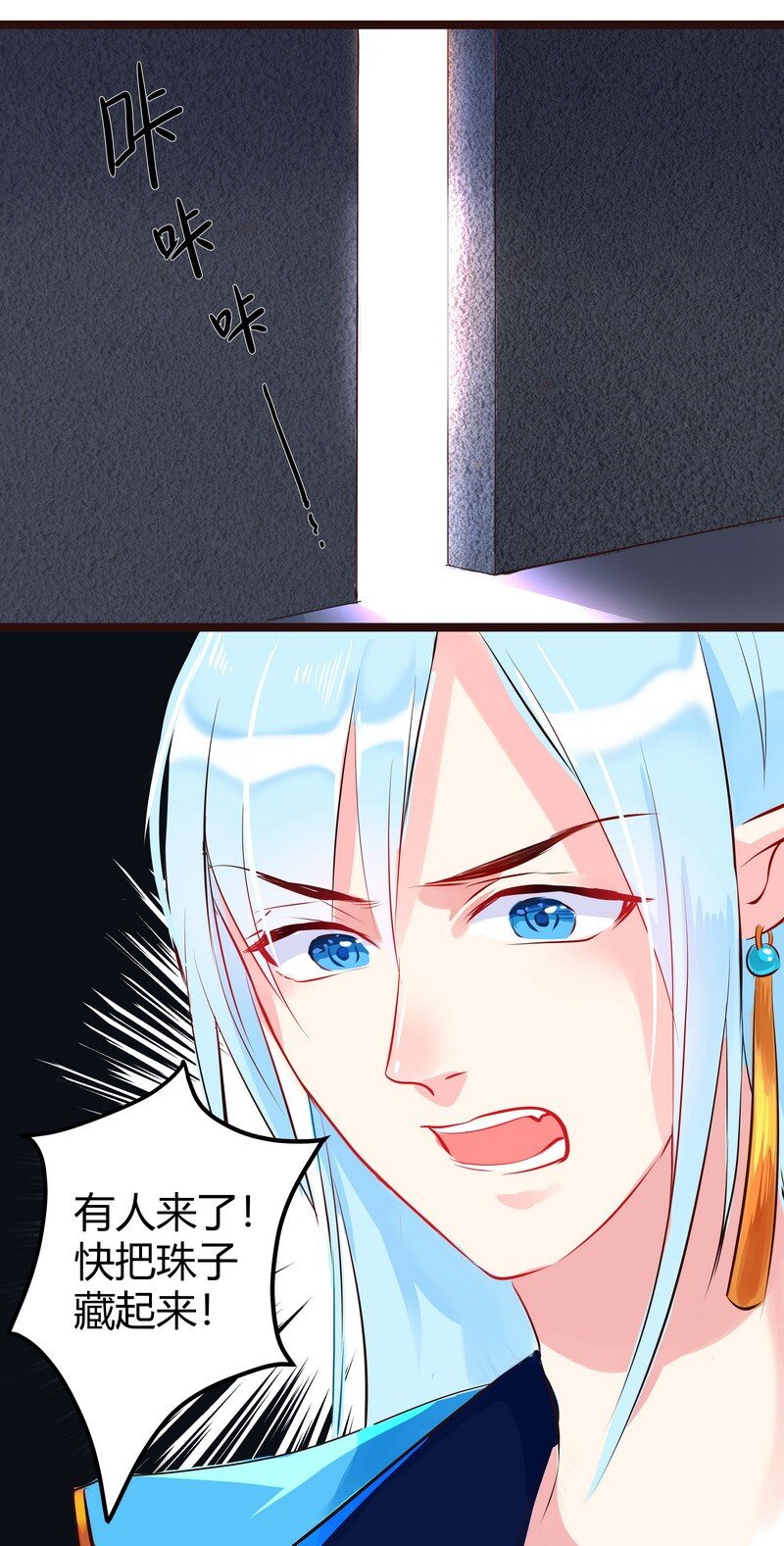 021 密室揭秘-第21话