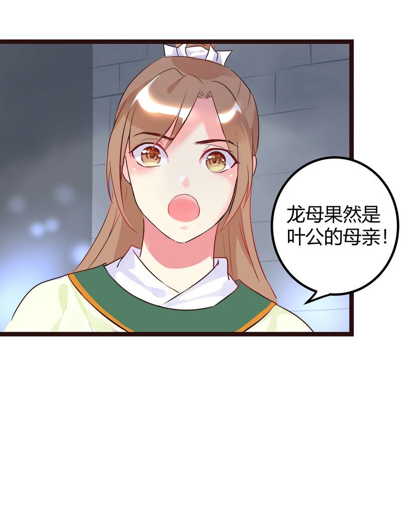 021 密室揭秘-第21话