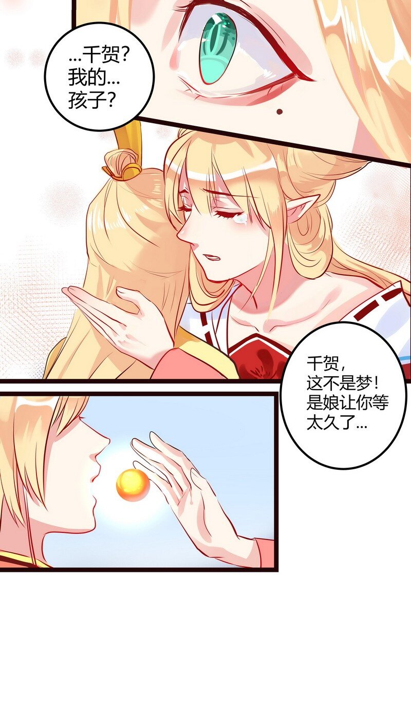 022 一波未平一波起-第23话