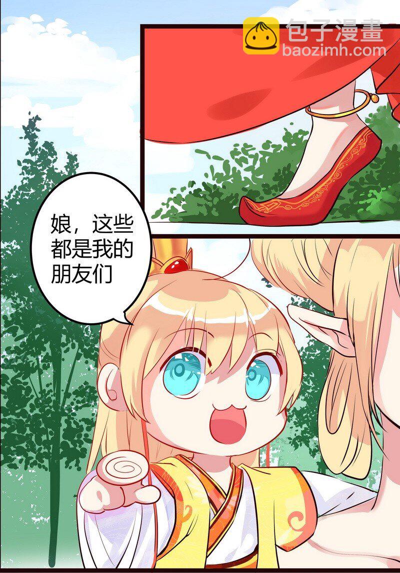 022 一波未平一波起-第23话