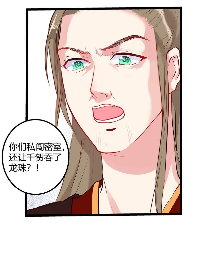 022 一波未平一波起-第23话