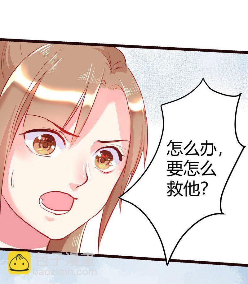 022 一波未平一波起-第23话