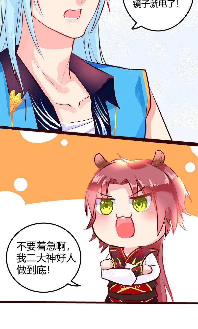 026 千里姻缘一线牵-第27话